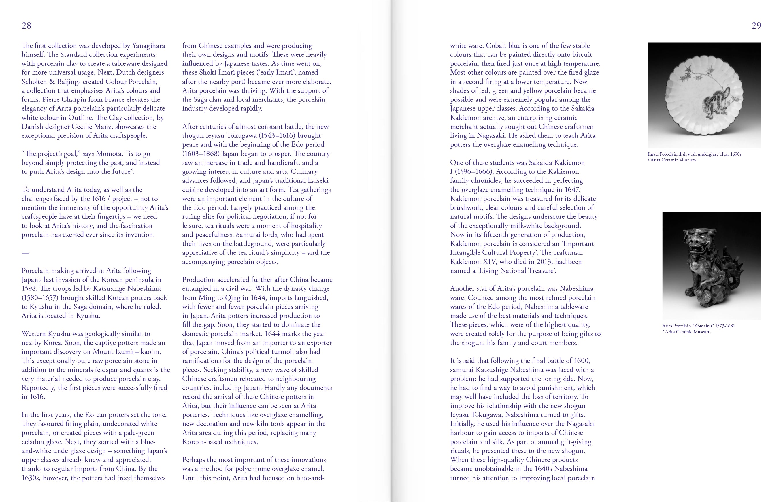 アート・デザイン・音楽 A Brief Moment ( ) A Long Tradition コンセプトブック「A Brief Moment ( ) A Long Tradition」が、